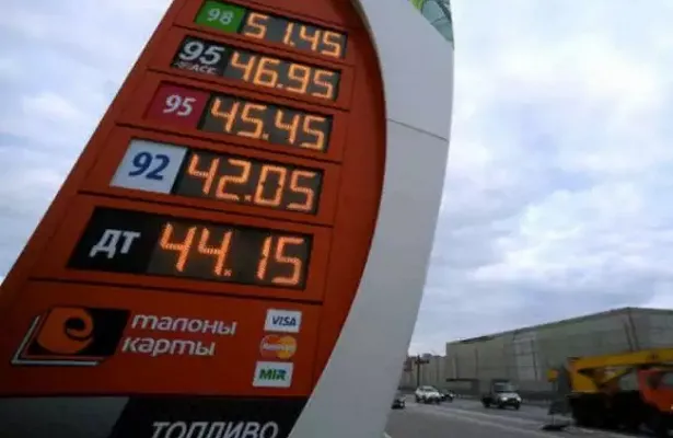 <br />
Бензин подорожал в 26 регионах России<br />
